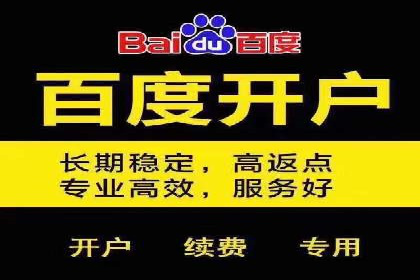 信息流代理的运作模式与成功案例分析